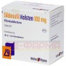 SILDENAFIL Holsten 100 mg Filmtabletten 48 St | СИЛДЕНАФІЛ таблетки вкриті оболонкою 48 шт | HOLSTEN PHARMA | Силденафіл