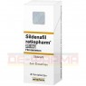 SILDENAFIL ratiopharm 25 mg Filmtabletten 4 St | СИЛДЕНАФІЛ таблетки вкриті оболонкою 4 шт | RATIOPHARM | Силденафіл