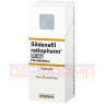 SILDENAFIL ratiopharm 25 mg Filmtabletten 12 St | СИЛДЕНАФІЛ таблетки вкриті оболонкою 12 шт | RATIOPHARM | Силденафіл