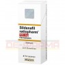 SILDENAFIL ratiopharm 100 mg Filmtabletten 4 St | СИЛДЕНАФІЛ таблетки вкриті оболонкою 4 шт | RATIOPHARM | Силденафіл