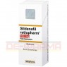 SILDENAFIL ratiopharm 100 mg Filmtabletten 12 St | СИЛДЕНАФІЛ таблетки вкриті оболонкою 12 шт | RATIOPHARM | Силденафіл