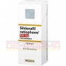 SILDENAFIL ratiopharm 100 mg Filmtabletten 48 St | СИЛДЕНАФІЛ таблетки вкриті оболонкою 48 шт | RATIOPHARM | Силденафіл
