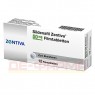 SILDENAFIL Zentiva 50 mg Filmtabletten 12 St | СИЛДЕНАФІЛ таблетки вкриті оболонкою 12 шт | ZENTIVA PHARMA | Силденафіл
