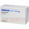 SINGULAIR 10 mg Filmtabletten 100 St | СИНГУЛАР таблетки покрытые оболочкой 100 шт | AXICORP PHARMA | Монтелукаст