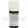 SOLUTIO ALKALINA 5% Mischung 20 ml | СОЛЮЦИО АЛКАЛИНА смесь 20 мл | WELEDA