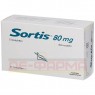 SORTIS 80 mg Filmtabletten 50 St | СОРТІС таблетки вкриті оболонкою 50 шт | VIATRIS HEALTHCARE | Аторвастатин