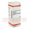 SPONGIA D 4 Dilution 50 ml | СПОНДЖИЯ розчин 50 мл | DHU