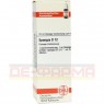 SPONGIA D 12 Dilution 20 ml | СПОНДЖИЯ раствор 20 мл | DHU