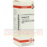 SPONGIA D 30 Dilution 20 ml | СПОНДЖИЯ раствор 20 мл | DHU