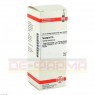 SPONGIA D 6 Dilution 50 ml | СПОНДЖИЯ розчин 50 мл | DHU