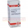 SPONGIA C 12 Globuli 10 g | СПОНДЖИЯ глобули 10 г | DHU