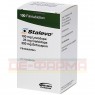 STALEVO 100 mg/25 mg/200 mg Filmtabletten B 100 St | СТАЛЕВО таблетки вкриті оболонкою 100 шт | DOCPHARM | Леводопа, карбідопа, ентакапон