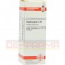 STAPHISAGRIA C 30 Dilution 20 ml | СТАФИЗАГРИЯ раствор 20 мл | DHU