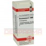 STRAMONIUM C 1000 Globuli 10 g | СТРАМОНІУМ глобули 10 г | DHU