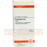 STRAMONIUM D 30 Tabletten 200 St | СТРАМОНИУМ таблетки 200 шт | DHU