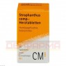 STROPHANTHUS COMP.Herztabletten 50 St | СТРОФАНТУС КОМП таблетки 50 шт | BIOLOGISCHE HEILMITTEL HEEL