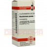 STRYCHNINUM PURUM D 10 Globuli 10 g | СТРИХНІНУМ ПУРУМ глобули 10 г | DHU