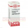 SUCCINUM D 30 Globuli 10 g | СУКЦИНУМ глобули 10 г | DHU