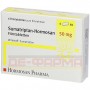 Суматриптан | Sumatriptan | Суматриптан