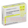 SUMATRIPTAN Hormosan 100 mg Filmtabletten 6 St | СУМАТРИПТАН таблетки покрытые оболочкой 6 шт | HORMOSAN PHARMA | Суматриптан