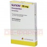 SUNOSI 75 mg Filmtabletten 28 St | СУНОСІ таблетки вкриті оболонкою 28 шт | KOHLPHARMA | Солріамфетол