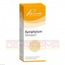 SYMPHYTUM SIMILIAPLEX Tropfen 100 ml | СИМФІТУМ СИМІЛІАПЛЕКС краплі 100 мл | PASCOE PHARMAZEUTISCHE PRÄPARATE