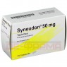 SYNEUDON 50 mg Tabletten 100 St | СИНЕУДОН таблетки 100 шт | KREWEL MEUSELBACH | Амітриптилін