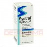 SYSTRAL Hydrocort Emulsion 50 ml | СИСТРАЛ емульсія 50 мл | MEDA PHARMA | Гідрокортизон