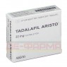 TADALAFIL Aristo 20 mg Filmtabletten 8 St | ТАДАЛАФІЛ таблетки вкриті оболонкою 8 шт | ARISTO PHARMA | Тадалафіл