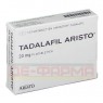 TADALAFIL Aristo 20 mg Filmtabletten 12 St | ТАДАЛАФІЛ таблетки вкриті оболонкою 12 шт | ARISTO PHARMA | Тадалафіл