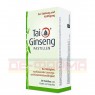 TAI GINSENG Pastillen 50 St | ТАЙ ГИНЗЕНГ пастилки 50 шт | ARDEYPHARM | Корень женьшеня