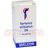 TARTARUS STIBIATUS D 6 Trituration 20 g | ТАРТАРУС СТИБИАТУС тритурация 20 г | WELEDA