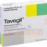 TAVEGIL Injektionslösung 2 mg/2 ml Ampullen 5x2 ml | ТАВЕГИЛ раствор для инъекций 5x2 мл | PHARMORE | Клемастин