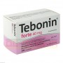 Тебонін | Tebonin | Сухий екстракт листя гінкго білоба