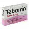 TEBONIN forte 40 mg Filmtabletten 30 St | ТЕБОНІН таблетки вкриті оболонкою 30 шт | DR.WILLMAR SCHWABE | Сухий екстракт листя гінкго білоба