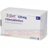 TELFAST 120 mg Filmtabletten 100 St | ТЕЛФАСТ таблетки покрытые оболочкой 100 шт | EMRA-MED | Фексофенадин