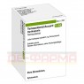 TEMOZOLOMID Accord 5 mg Hartkapseln Sachets 5 St | ТЕМОЗОЛОМІД тверді капсули 5 шт | ACCORD HEALTHCARE | Темозоломід