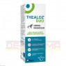 THEALOZ Duo Augentropfen 10 ml | ТЕАЛОЗ глазные капли 10 мл | THEA PHARMA