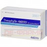 THEOPHYLLIN Aristo 350 mg Retardkapseln 50 St | ТЕОФІЛІН капсули зі сповільненим вивільненням 50 шт | ARISTO PHARMA | Теофілін