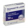 THIAMAZOL 10 mg HEXAL Tabletten 100 St | ТИАМАЗОЛ таблетки 100 шт | HEXAL | Тиамазол