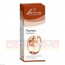 THYMUS SIMILIAPLEX 50 ml | ТИМУС СИМІЛІАПЛЕКС краплі 50 мл | PASCOE PHARMAZEUTISCHE PRÄPARATE