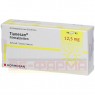TIANESAN 12,5 mg Filmtabletten 30 St | ТІАНЕСАН таблетки вкриті оболонкою 30 шт | HORMOSAN PHARMA | Тіанептин