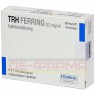 TRH Ferring 0,2 mg Injektionslösung 5 St | TRH розчин для ін'єкцій 5 шт | FERRING | Протирелін