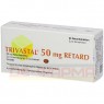 TRIVASTAL 50 mg Retardtabletten 60 St | ТРИВАСТАЛ таблетки зі сповільненим вивільненням 60 шт | KOHLPHARMA | Пірибедил
