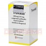 TRUVADA 200 mg/245 mg Filmtabletten 30 St | ТРУВАДА таблетки покрытые оболочкой 30 шт | CC PHARMA | Тенофовир дизопроксил, эмтрицитабин