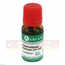 TUBERCULINUM BOVINUM LM 120 Dilution 10 ml | ТУБЕРКУЛИНУМ БОВИНУМ раствор 10 мл | ARCANA DR. SEWERIN