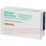 ULUNAR Breezhaler 85 μg/43 μg Hartkps.m.Plv.z.Inh. 10 St | УЛУНАР твердые капсулы с порошком для ингаляций 10 шт | NOVARTIS PHARMA | Индакатерол, гликопиррония бромид