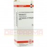 VALERIANA D 2 Dilution 50 ml | ВАЛЕРИАНА раствор 50 мл | DHU