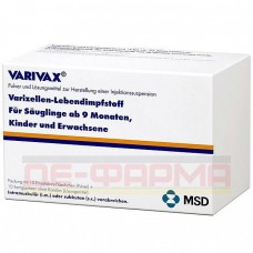 Варівакс | Varivax | Варицелла жива атенуйована вакцина
