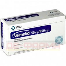 Велметія | Velmetia | Метформін, ситагліптин